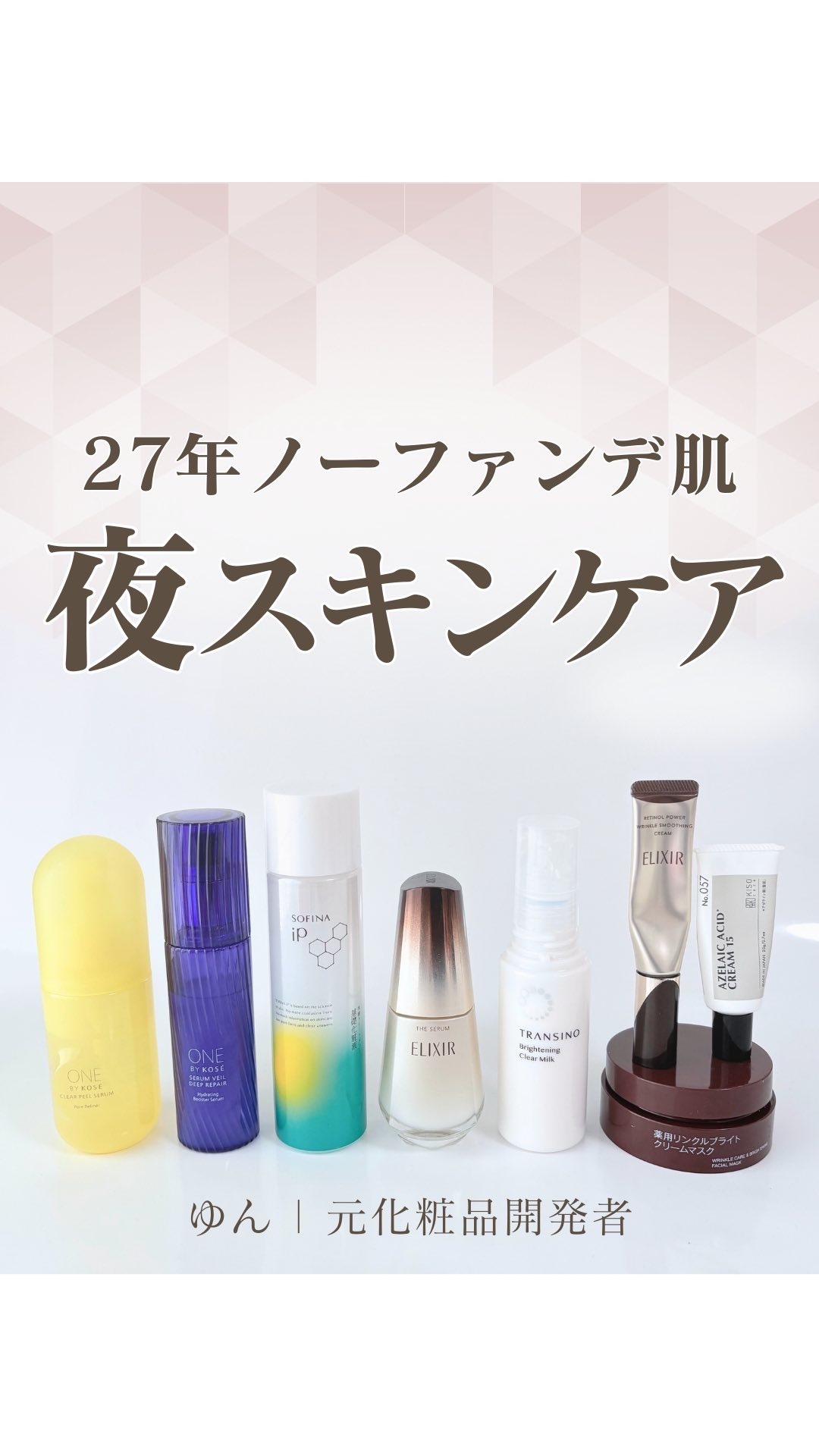 無印良品 薬用リンクルブライトクリームマスクセット 薬用リンクルブライトクリームマスク | 無印良品