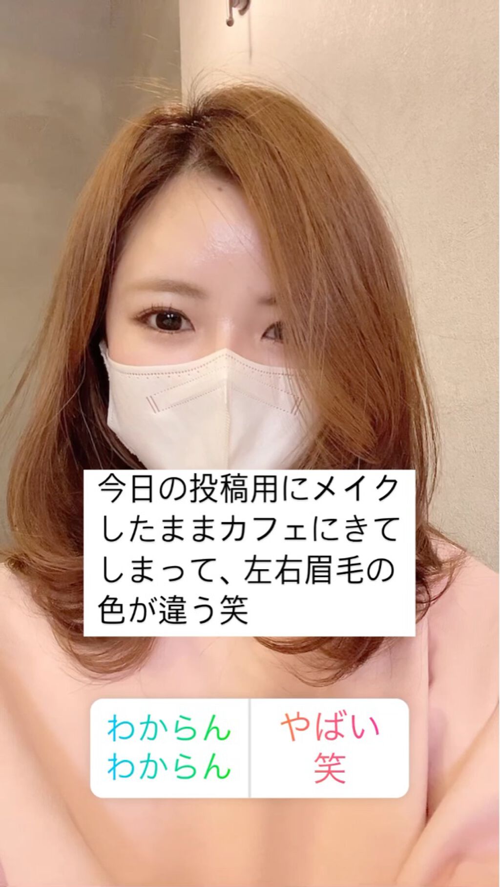 アイブロウリキッドライナー/IPSA/リキッドアイブロウの動画クチコミ3つ目