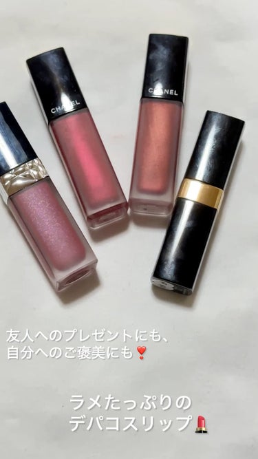 ルージュ アリュール インク 206 メタリック コッパー/CHANEL/口紅を使ったクチコミ（1枚目）