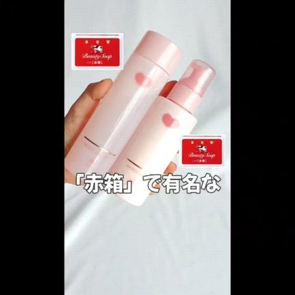 保湿化粧水 しっとり/カウブランド無添加/化粧水を使ったクチコミ(2枚目)