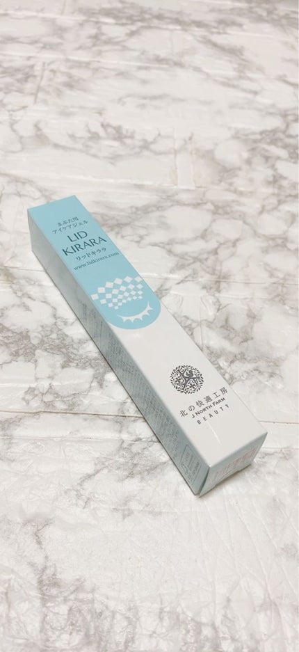 リッドキララ/北の快適工房/アイケア・アイクリームを使ったクチコミ(2枚目)