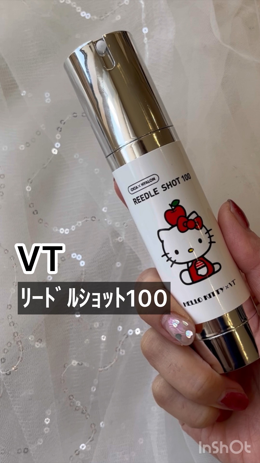 リードルショット100/VT/美容液の動画クチコミ1つ目