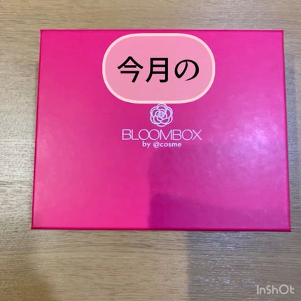 ブルーム ボックス/BLOOMBOX/その他を使ったクチコミ(1枚目)