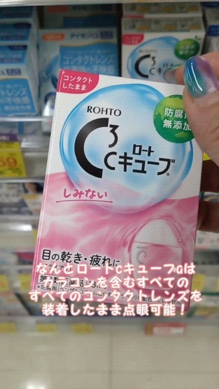 ワンデーリフレア メレシェス/Refrear/ワンデー(1DAY)カラコンの人気ショート動画