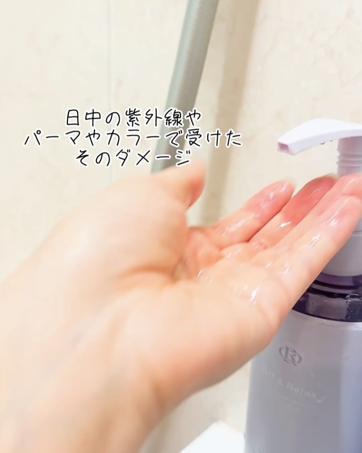 ＯＲ スパ・シャンプー／ヘアトリートメント シルキーナイトリペア/Off&Relax/市販シャンプーを使ったクチコミ（2枚目）