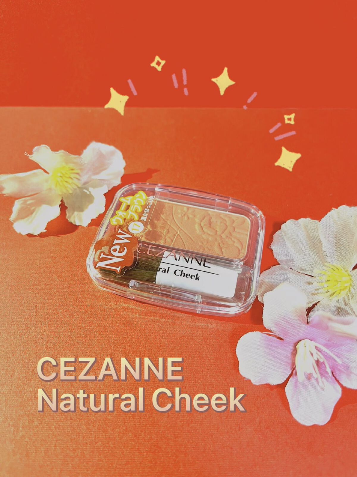 CEZANNE ナチュラル チークN 17ウォームブラウン

自然な色味でとても使いやすかったです！
肌から浮くことなく、血色の良いお顔に導いてくれます。
軽くてコンパクトなのも◎

 #正直レポ 