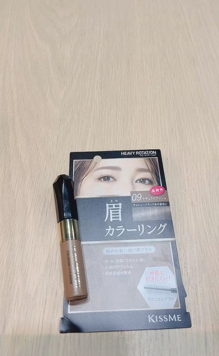 カラーリングアイブロウ/ヘビーローテーション/眉マスカラの人気ショート動画