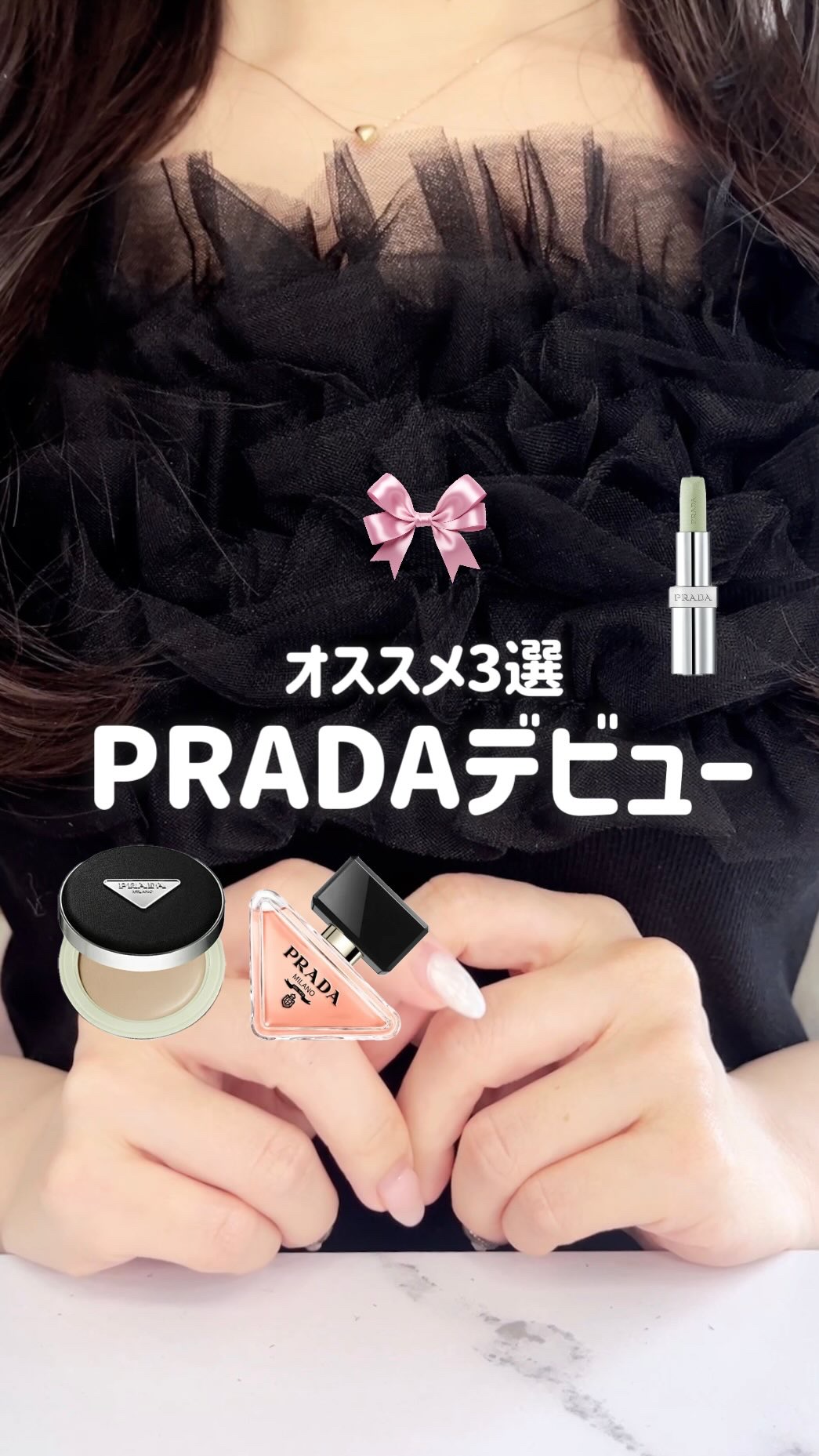 プラダ パラドックス ヴァーチャル フラワー オーデパルファム/PRADA BEAUTY/香水(レディース)の動画クチコミ4つ目
