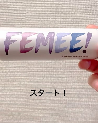 炭酸フェムケアソープ/FEMEE/ボディグッズを使ったクチコミ（2枚目）