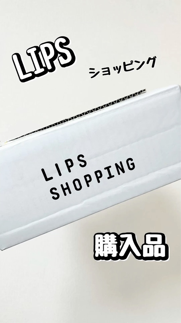 ビューティーチャージ ナイトスペリア/アトリックス/ハンドクリームを使ったクチコミ（1枚目）