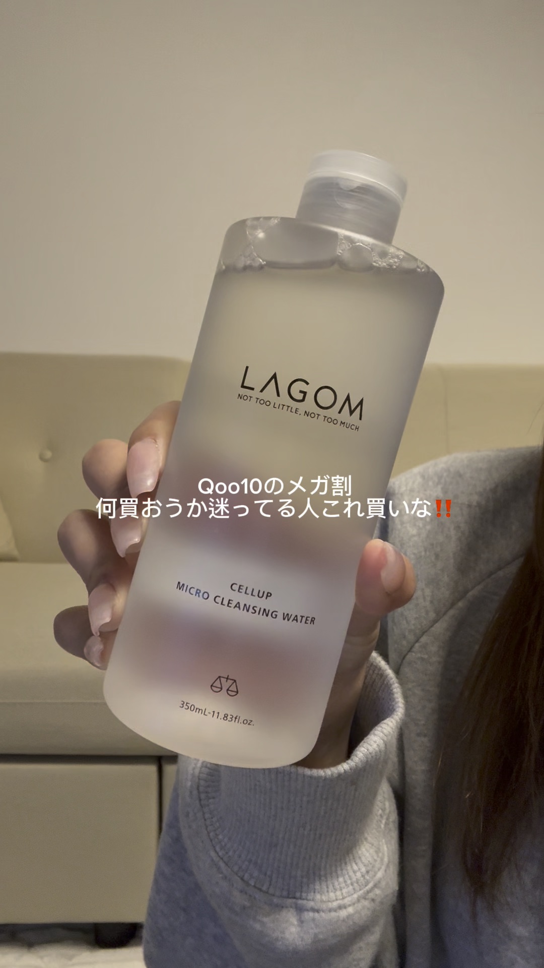 ラゴム マイクロ クレンジングウォーター/LAGOM /クレンジングウォーターの動画クチコミ4つ目