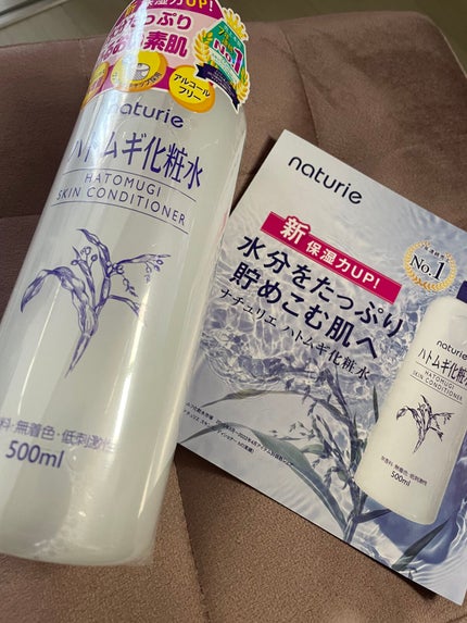 ハトムギ化粧水(ナチュリエ スキンコンディショナー R )/ナチュリエ/化粧水の人気ショート動画