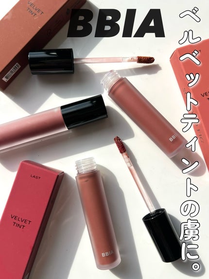 ラストベルベットティント/BBIA/リップティントの人気ショート動画