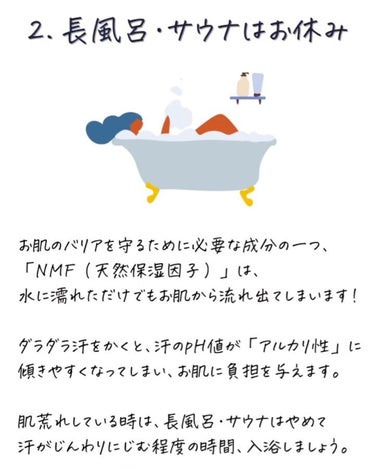 IHADA イハダ 薬用クリアバームのクチコミ「ラジオポストです📻可能であれば、音声をオンにしてお楽しみください🎵【皮膚科学の視点から解説 肌.....」（3枚目）