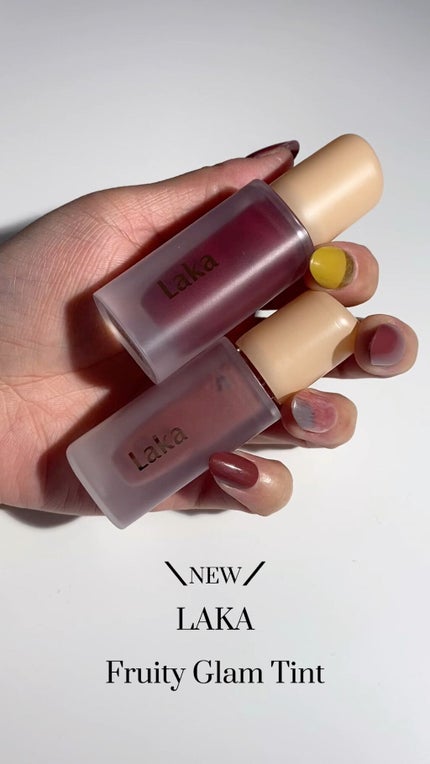 フルーティーグラムティント/Laka/リップティントの人気ショート動画
