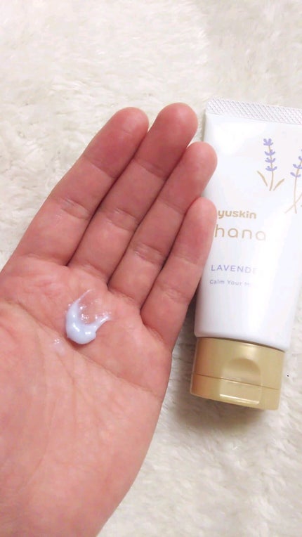ハンドクリーム ラベンダー/ユースキンhana/ハンドクリームの人気ショート動画