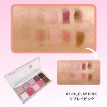 シーズナルブレンディングアイシャドウパレット 03 Re_Play Pink/Peach C/アイシャドウパレットを使ったクチコミ（3枚目）