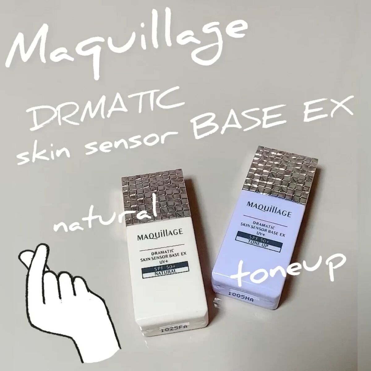 ドラマティックスキンセンサーベース EX UV+/マキアージュ/化粧下地の人気ショート動画