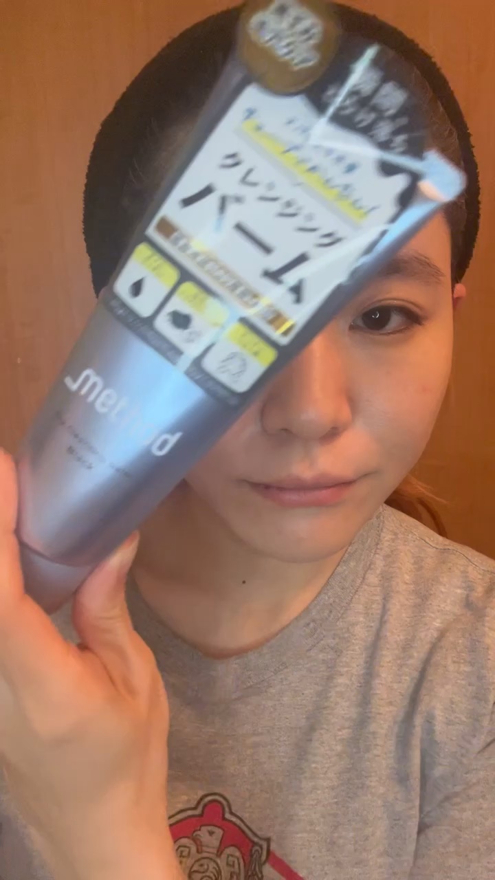 クレンジングバーム ブラック/アンダーメソッド/クレンジングバームを使ったクチコミ（1枚目）