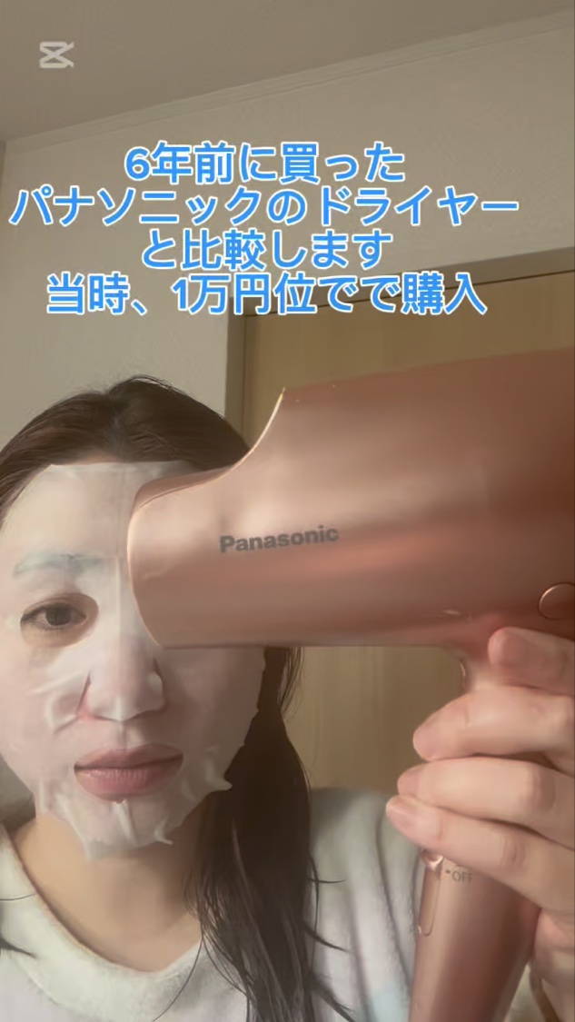 Shark BEAUTY Shark FlexStyle マルチドライヤー HD434J/Shark BEAUTY/ドライヤーの動画クチコミ1つ目