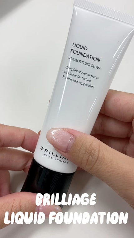 リキッドファンデーション セラム フィッティング グロウ/ブリリアージュ/リキッドファンデーションの人気ショート動画