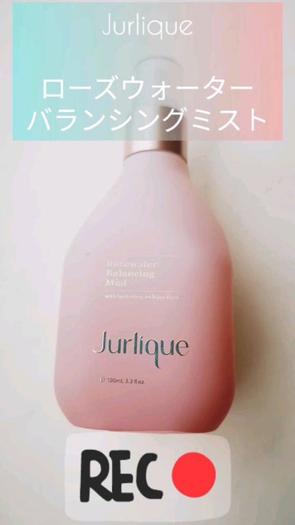 ローズ バランシングミスト/ジュリーク/ミスト状化粧水の人気ショート動画