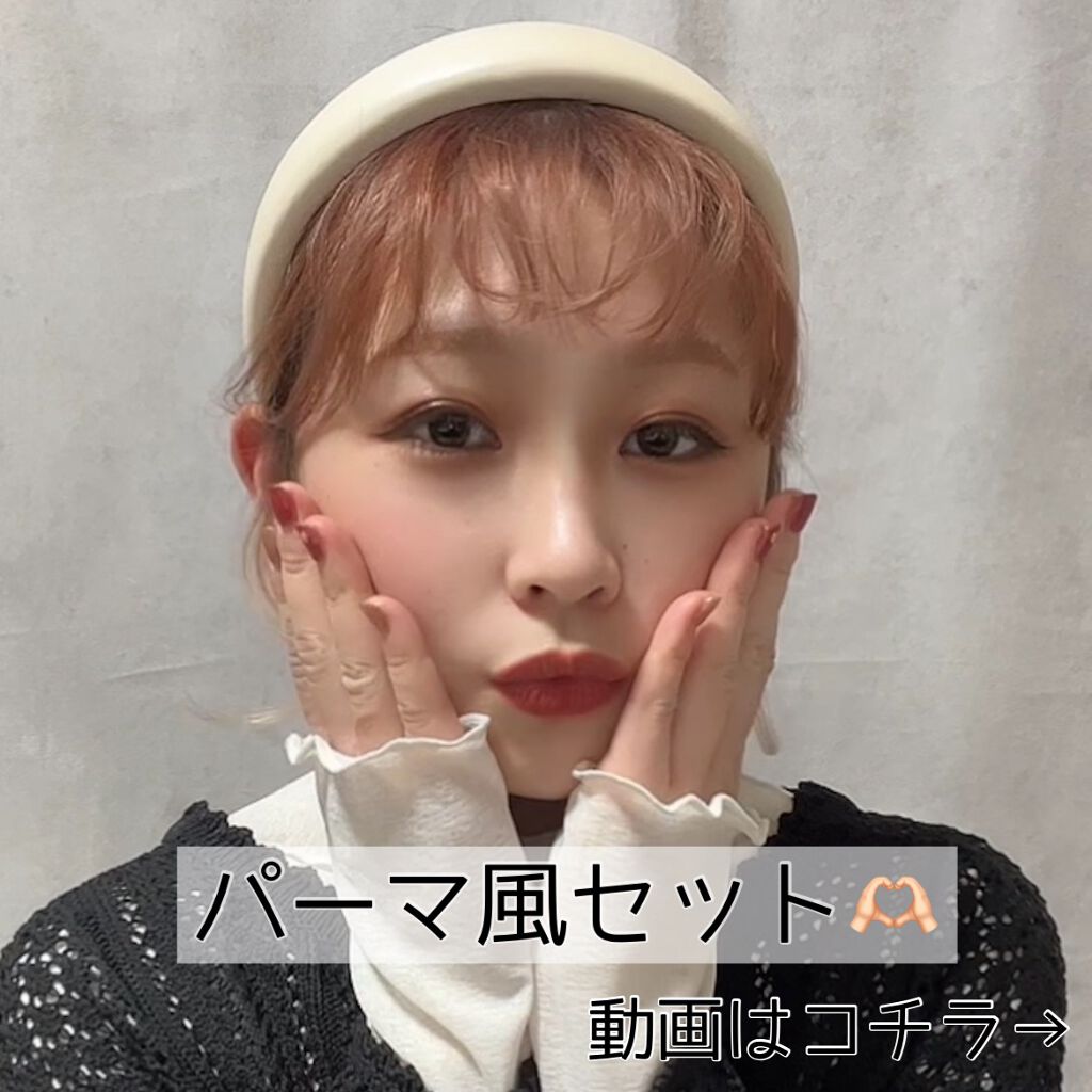 ジェミールフラン メルティバター バーム/ジェミールフラン/ヘアバームの人気ショート動画