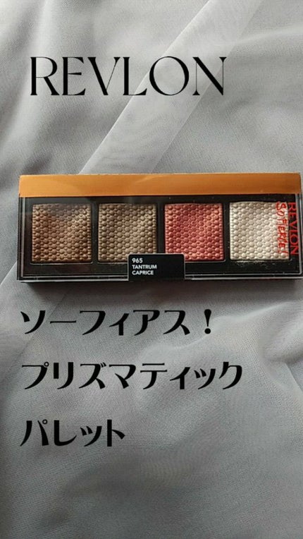 ソー フィアス! プリズマティック パレット/REVLON/アイシャドウパレットの人気ショート動画