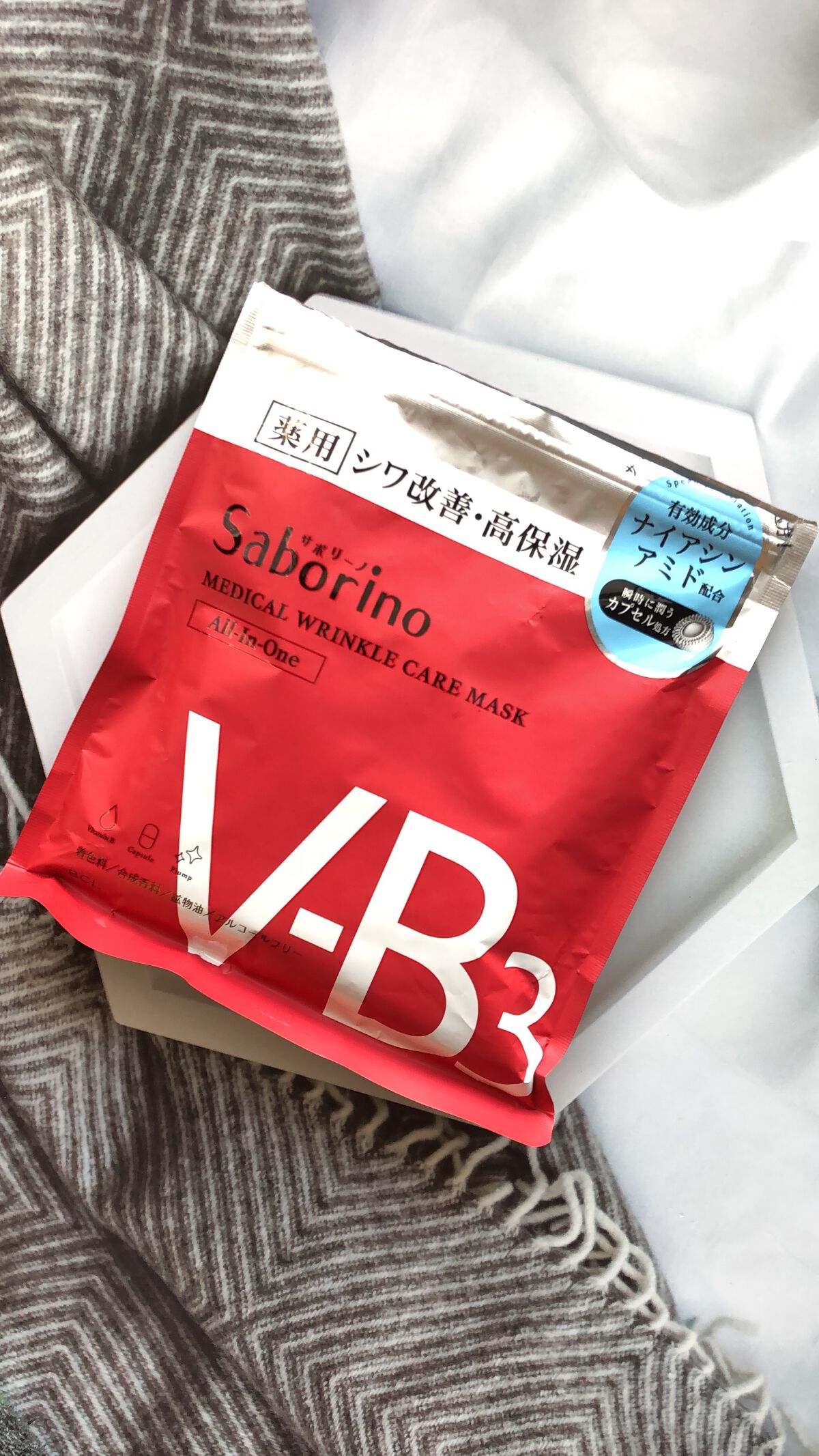 薬用 ひたっとマスク WR /サボリーノ/シートマスク・パックの人気ショート動画