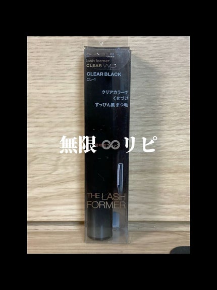 ラッシュフォーマー(クリア)/KATE/マスカラの人気ショート動画