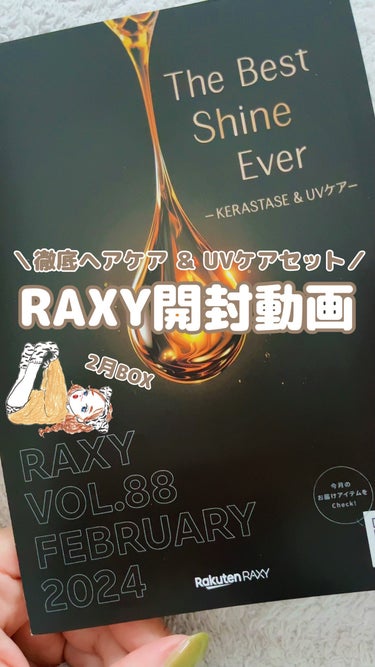 RAXY/Rakuten/その他の人気ショート動画