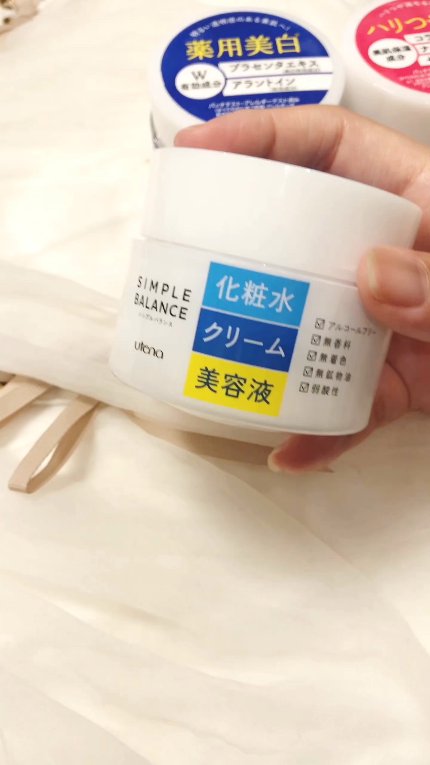 ハリつやジェル/シンプルバランス/オールインワン化粧品の動画クチコミ2つ目