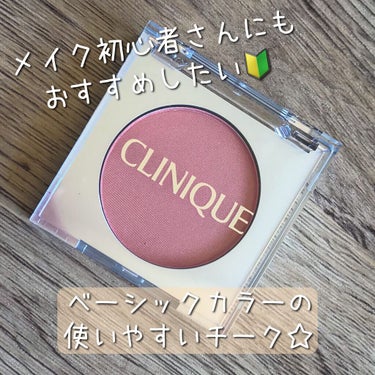 ブラッシング ブラッシュ/CLINIQUE/パウダーチークを使ったクチコミ（1枚目）