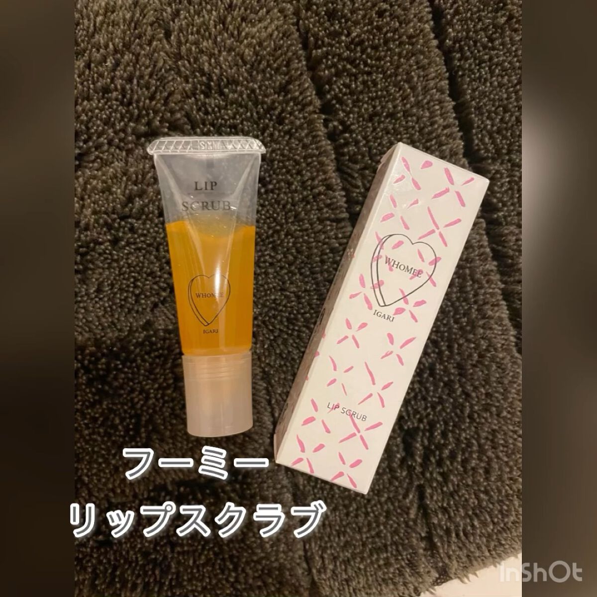 リップスクラブ/WHOMEE/リップスクラブの動画クチコミ1つ目