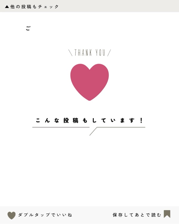 ドラマティックリップトリートメント/マキアージュ/リップクリームの動画クチコミ3つ目