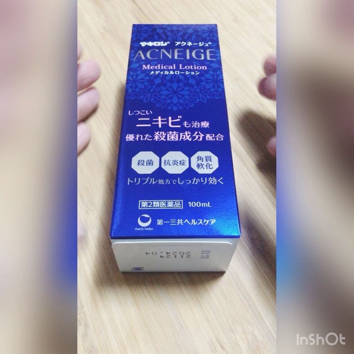 マキロン アクネージュ メディカルローション	（医薬品）/マキロン/その他を使ったクチコミ（1枚目）