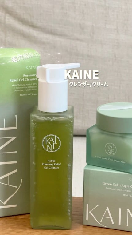ローズマリーリリーフジェルクレンザー/KAINE/その他洗顔料の人気ショート動画