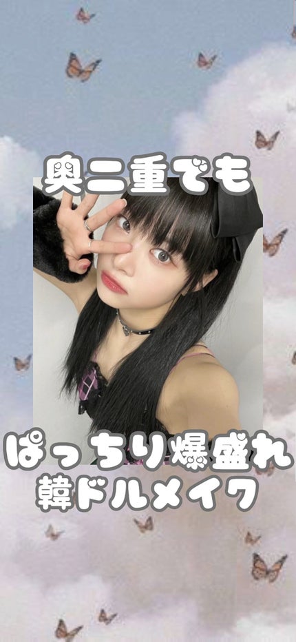 アイムスティックシャドウシマー/i’m meme/スティックアイシャドウの人気ショート動画