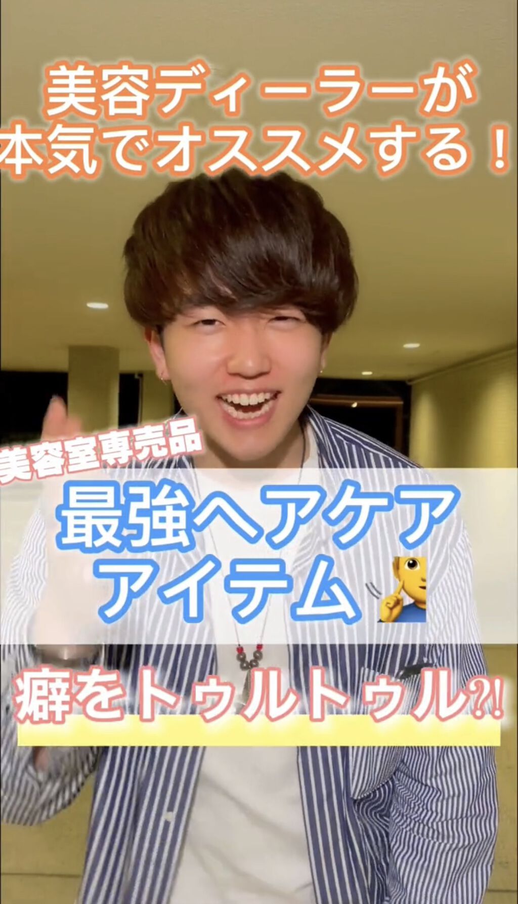 ハニーケアシャンプー／トリートメント/MY HONEY REMEDY/市販シャンプーを使ったクチコミ（1枚目）