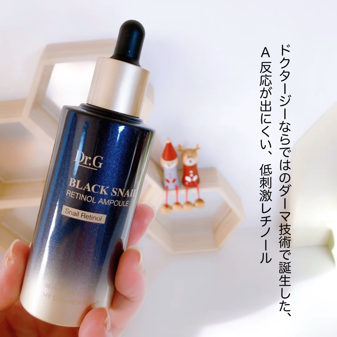 ブラックスネイルレチノールセラム/Dr.G/美容液の人気ショート動画