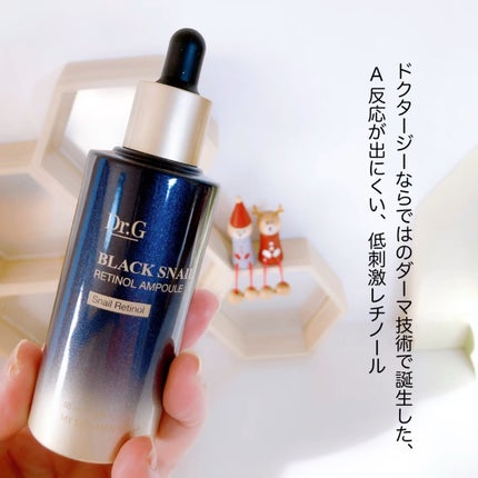 ブラックスネイルレチノールセラム/Dr.G/美容液の人気ショート動画