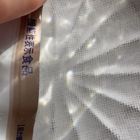 ハナピタン/エクセレントメディカル /健康サプリメントを使ったクチコミ（2枚目）