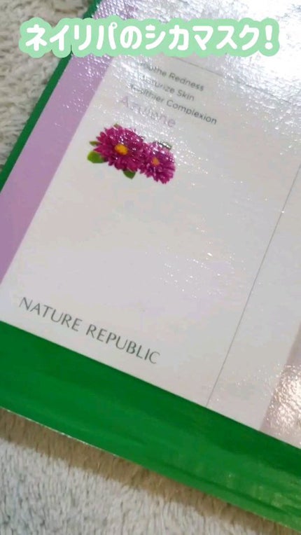 グリーンダーマ マイルドシカ カーミングケア マスク/ネイチャーリパブリック/シートマスク・パックの人気ショート動画