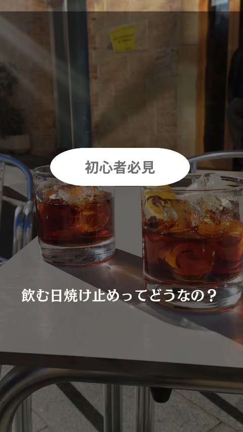 &WELL エクソソームホワイト/&WELL/美容サプリメントを使ったクチコミ（1枚目）