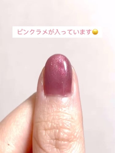 ジェルミーワン ジェルネイルのクチコミ「「ピンクラメが大人かわいい♡」

❥GelMe1
❥ジェルネイル
-117 モーブアメジスト
.....」（3枚目）