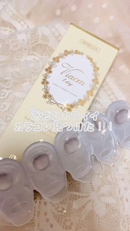 ビュームワンデー/ビューム/ワンデー(1DAY)カラコンの人気ショート動画