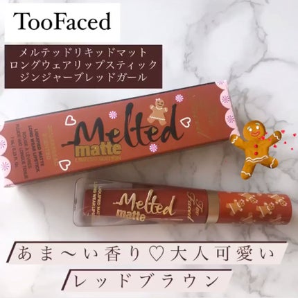 メルテッド リキッド マット ロングウェア リップスティック/Too Faced/口紅を使ったクチコミ(1枚目)