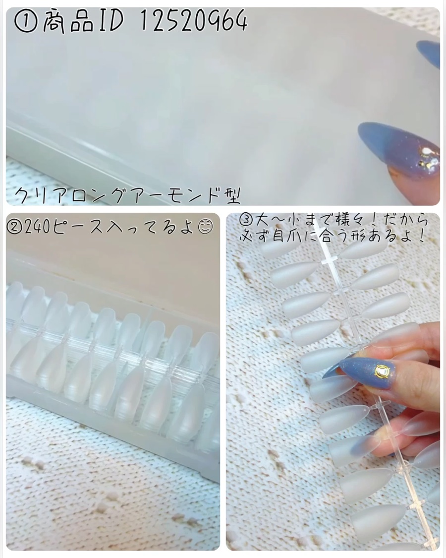 ジェルネイル/ジェルミーワン/ジェルネイルを使ったクチコミ（2枚目）