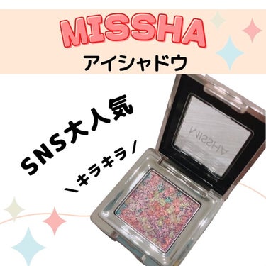 グリッタープリズム シャドウ GVL01 ラベンダープリズム/MISSHA/パウダーアイシャドウを使ったクチコミ（1枚目）