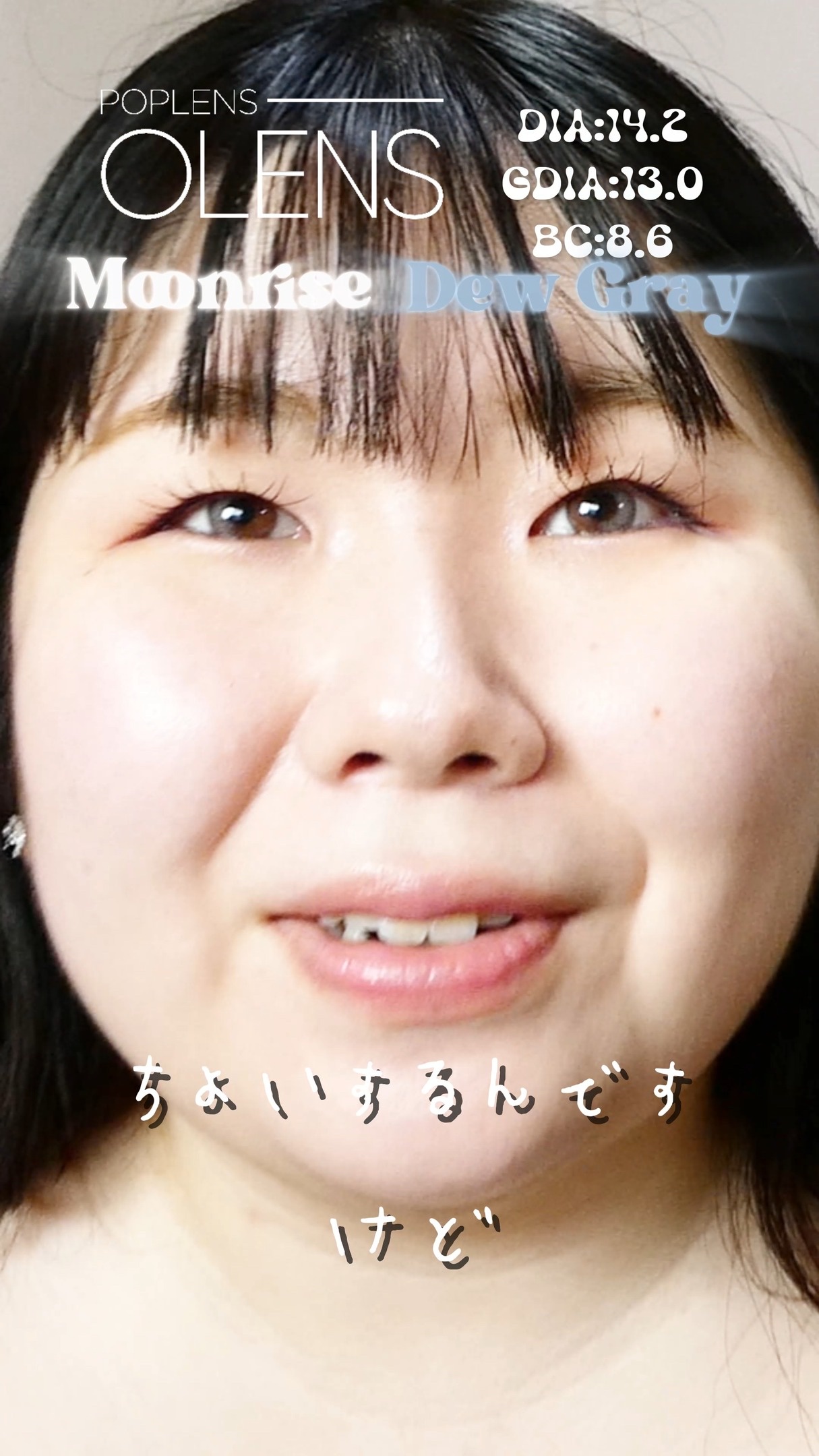 Moonrise 1day/OLENS/ワンデー（１DAY）カラコンを使ったクチコミ（1枚目）